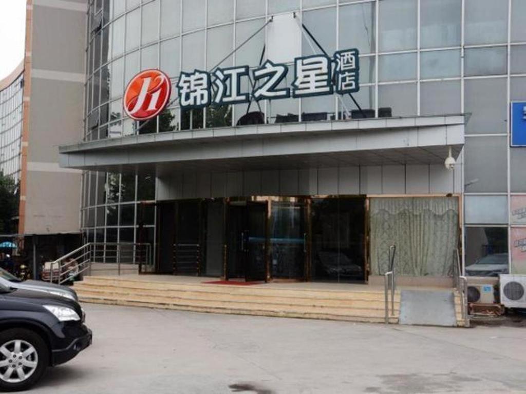Jinjiang Inn Select Nanjing South Railway Station North Square Екстер'єр фото